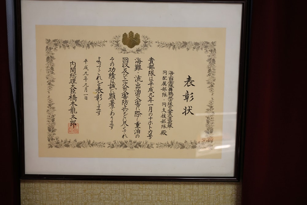 【日本舞鶴】海軍紀念館 & 第4術科學校史料室，穿越百年海軍歷史