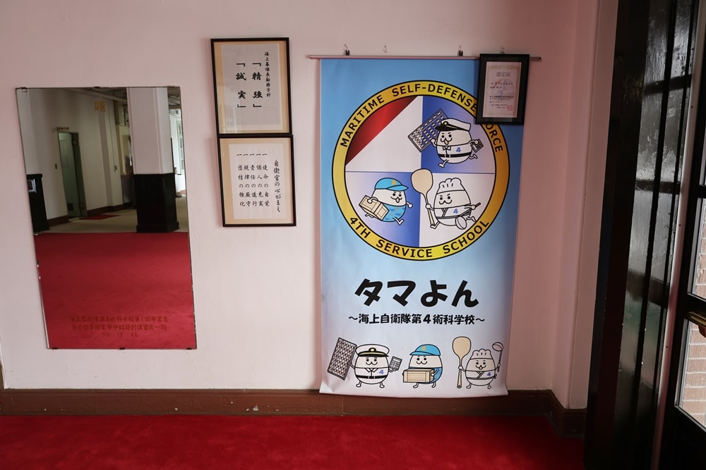 【日本舞鶴】海軍紀念館 & 第4術科學校史料室，穿越百年海軍歷史