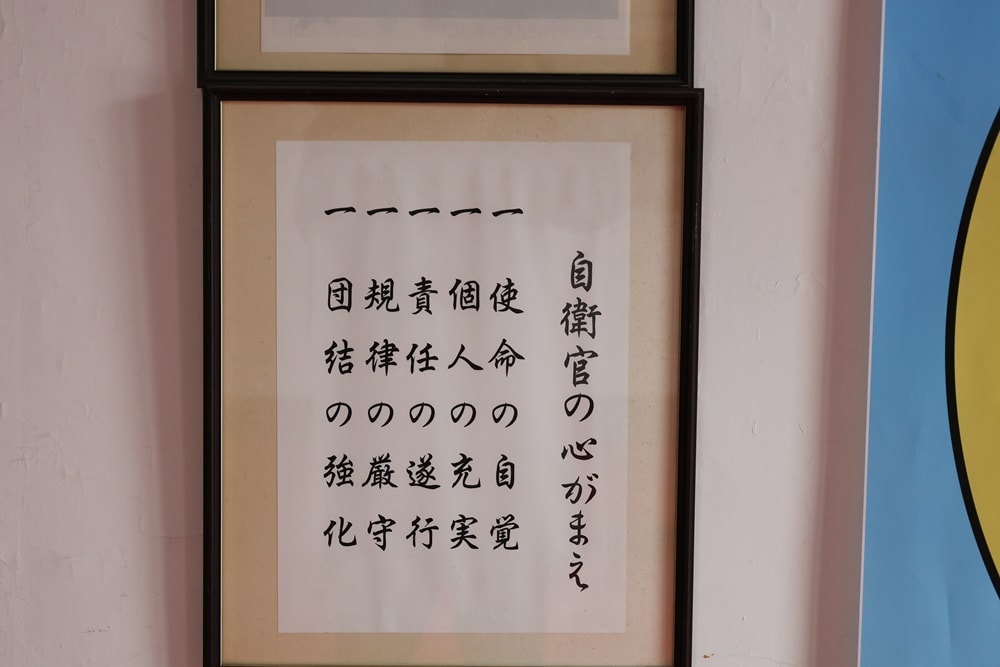 【日本舞鶴】海軍紀念館 & 第4術科學校史料室，穿越百年海軍歷史