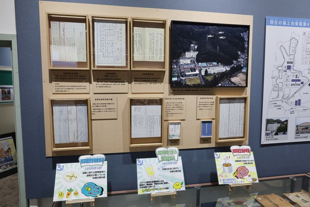 【日本舞鶴】海軍紀念館 & 第4術科學校史料室，穿越百年海軍歷史