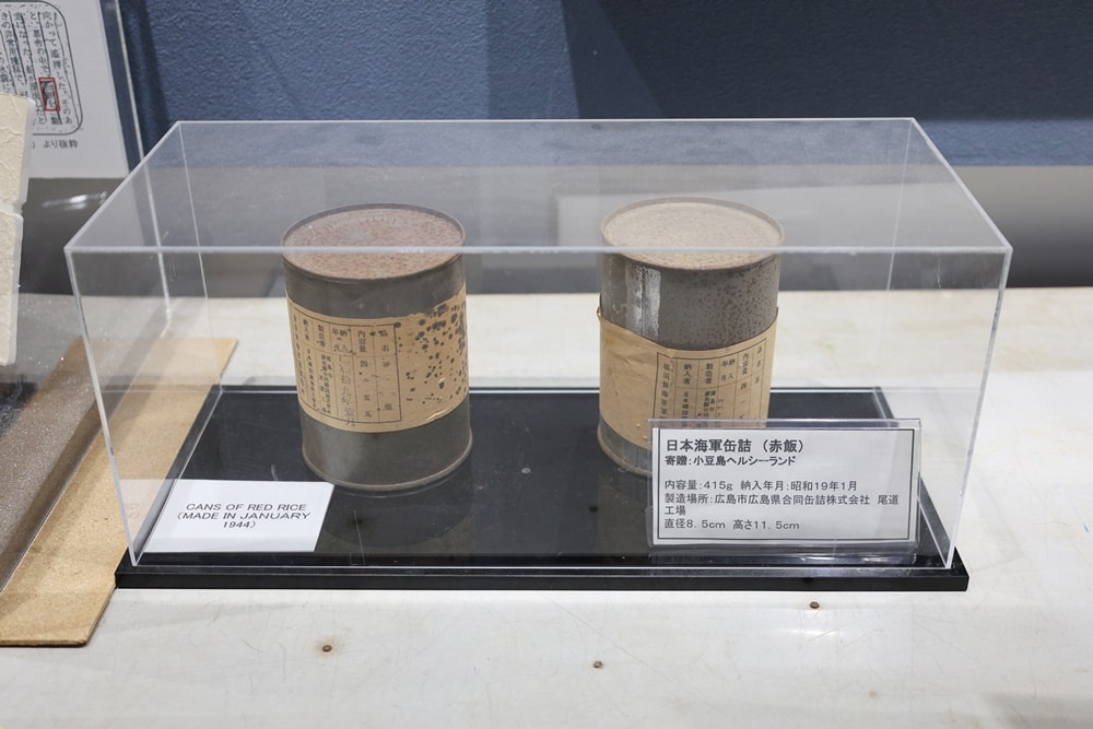 【日本舞鶴】海軍紀念館 & 第4術科學校史料室，穿越百年海軍歷史