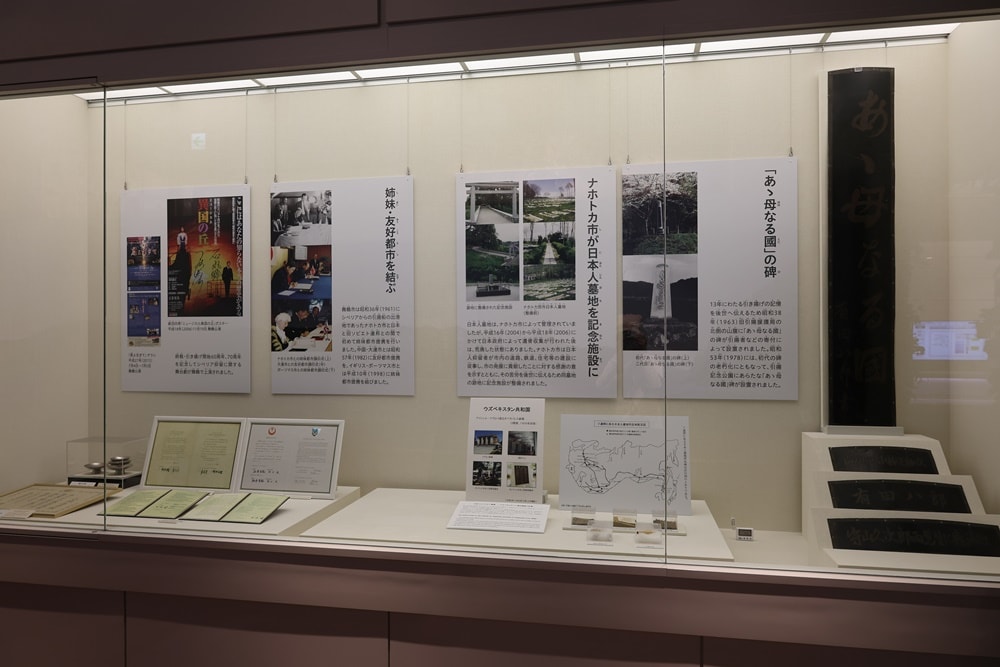 【京都舞鶴】引揚紀念館：走過西伯利亞勞動營 二戰後66萬人的歸鄉紀實