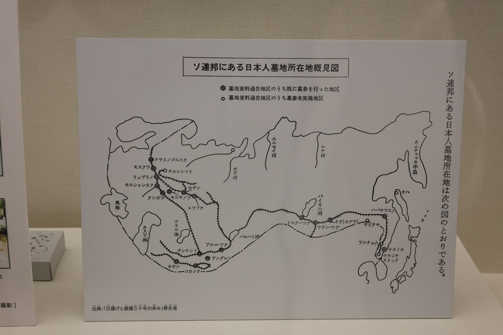 【京都舞鶴】引揚紀念館：走過西伯利亞勞動營 二戰後66萬人的歸鄉紀實