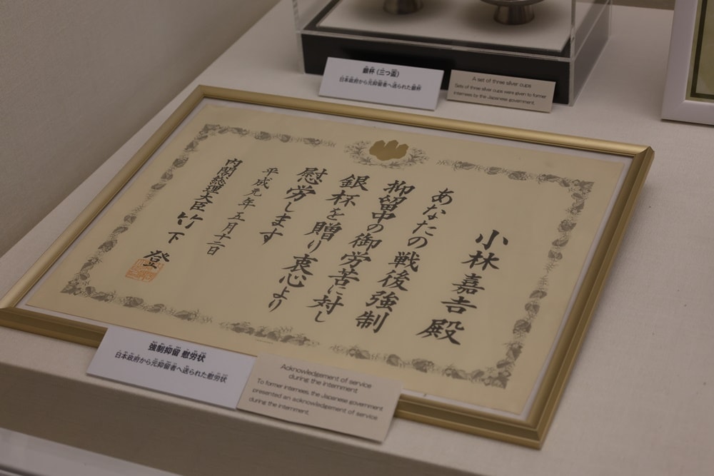 【京都舞鶴】引揚紀念館：走過西伯利亞勞動營 二戰後66萬人的歸鄉紀實