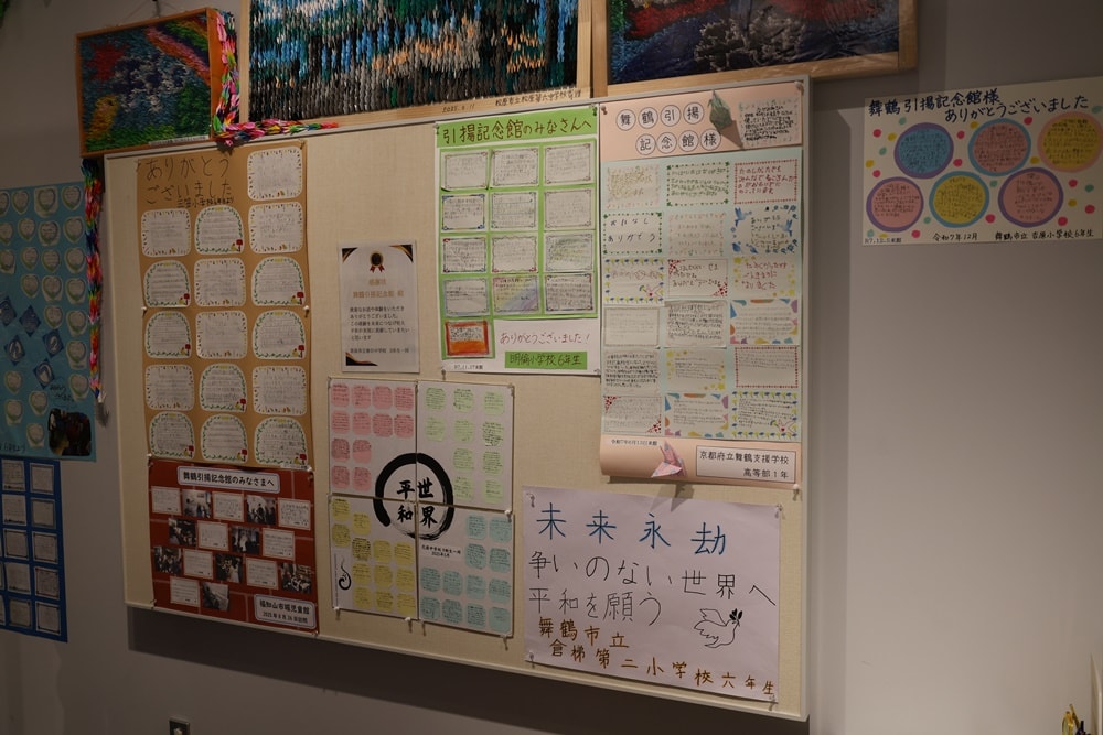 【京都舞鶴】引揚紀念館：走過西伯利亞勞動營 二戰後66萬人的歸鄉紀實