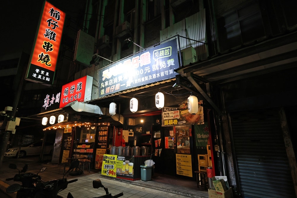 【文山區美食】雞老闆桶仔雞｜萬隆店內建KTV的台日居酒屋 聚餐送雞完整食記