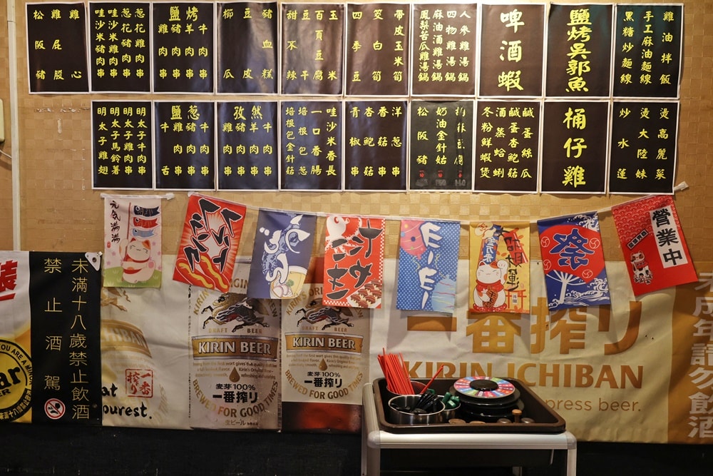 【文山區美食】雞老闆桶仔雞｜萬隆店內建KTV的台日居酒屋 聚餐送雞完整食記