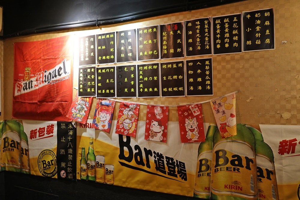 【文山區美食】雞老闆桶仔雞｜萬隆店內建KTV的台日居酒屋 聚餐送雞完整食記